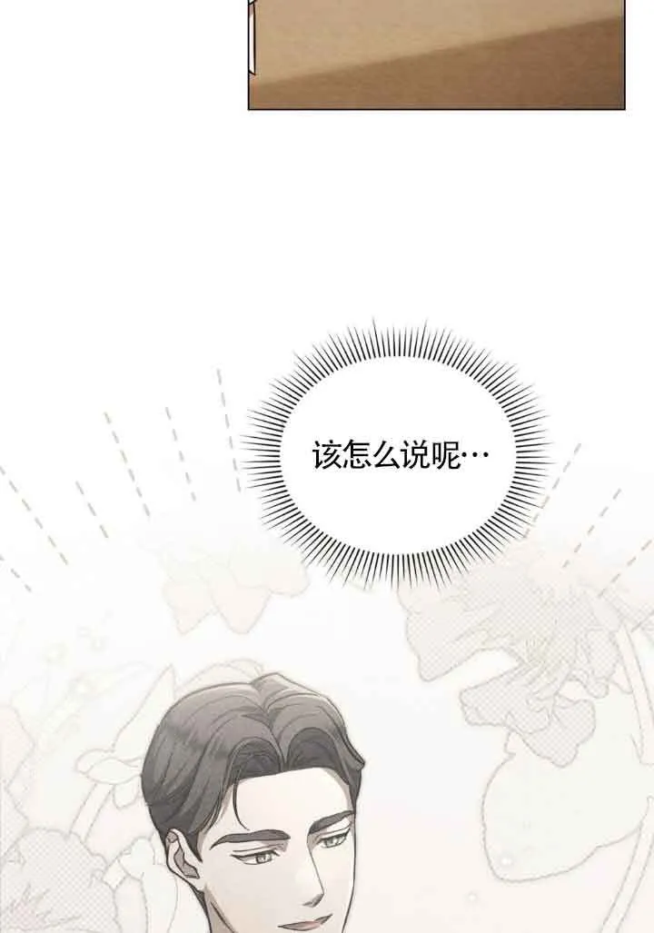 第07话 第65页