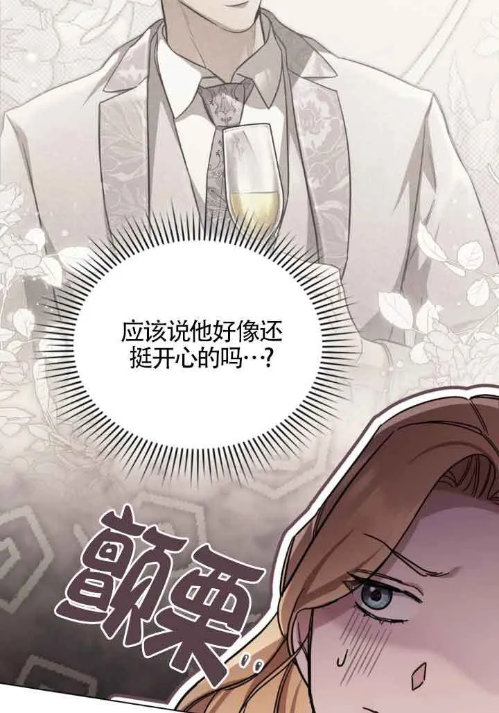 第07话 第66页