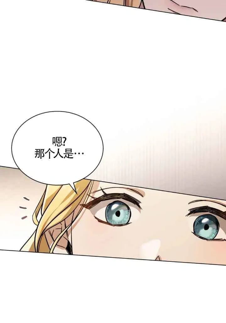 第07话 第67页