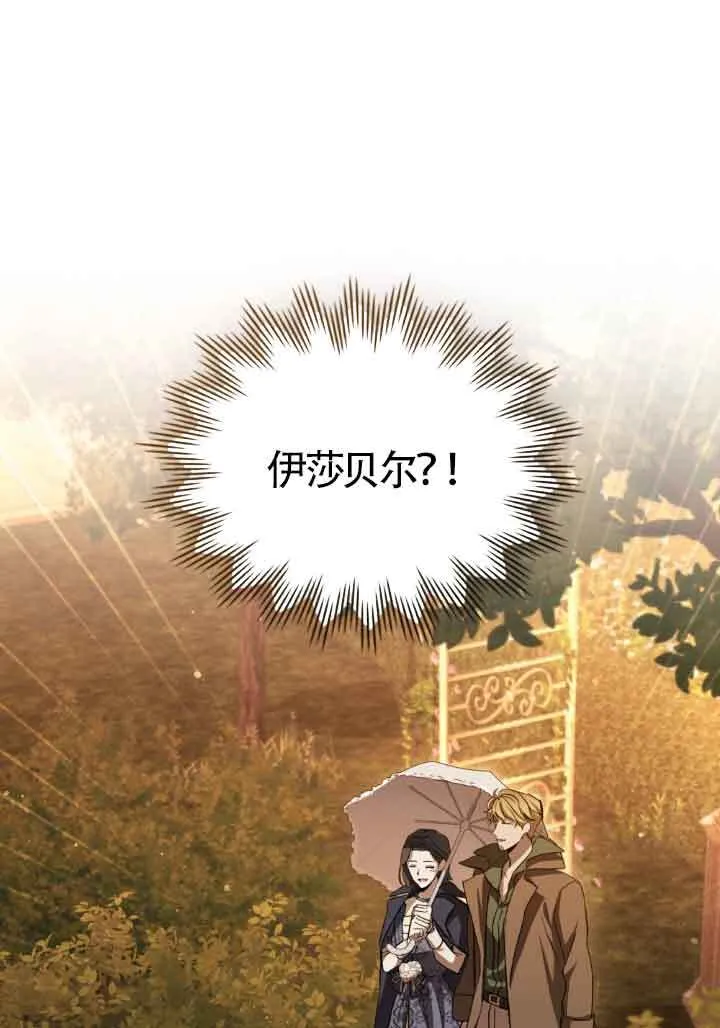 第07话 第68页