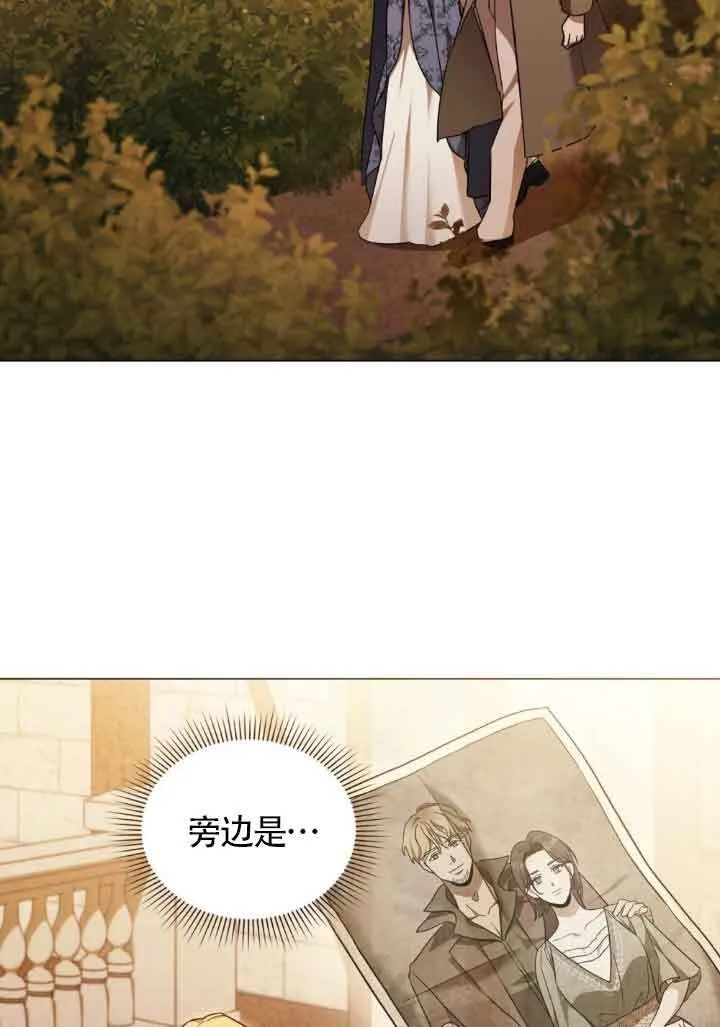 第07话 第69页