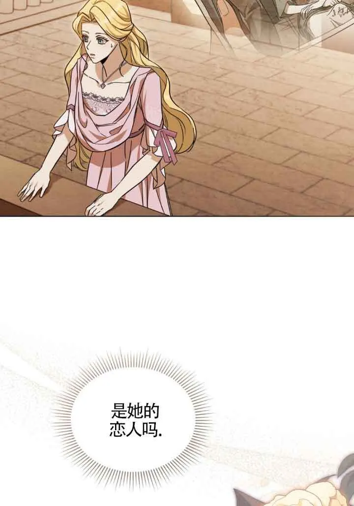 第07话 第70页
