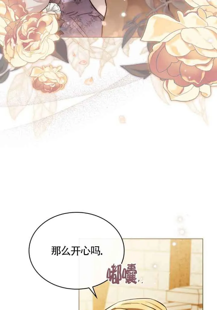 第07话 第72页