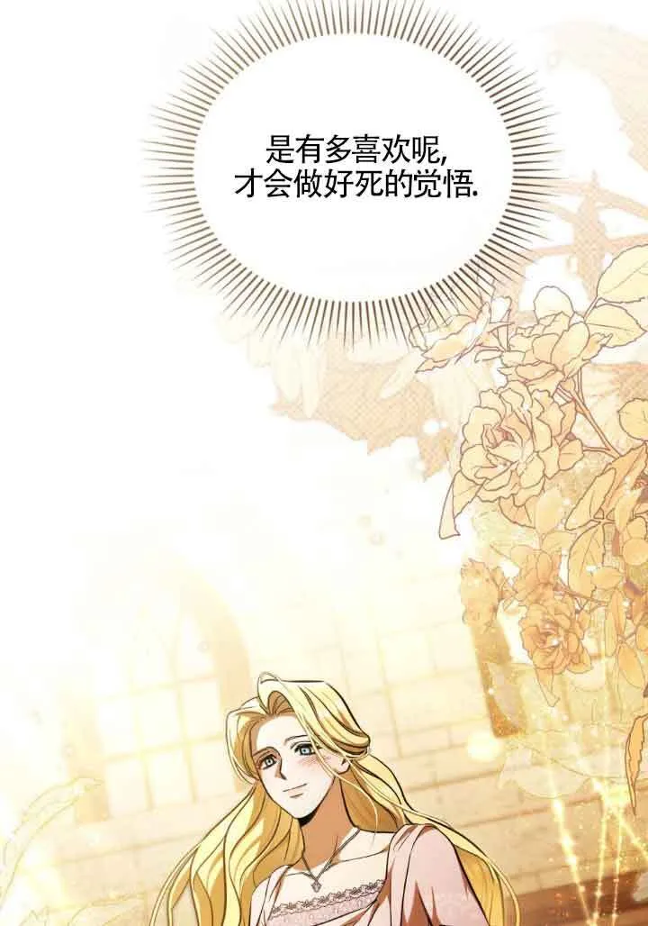 第07话 第74页