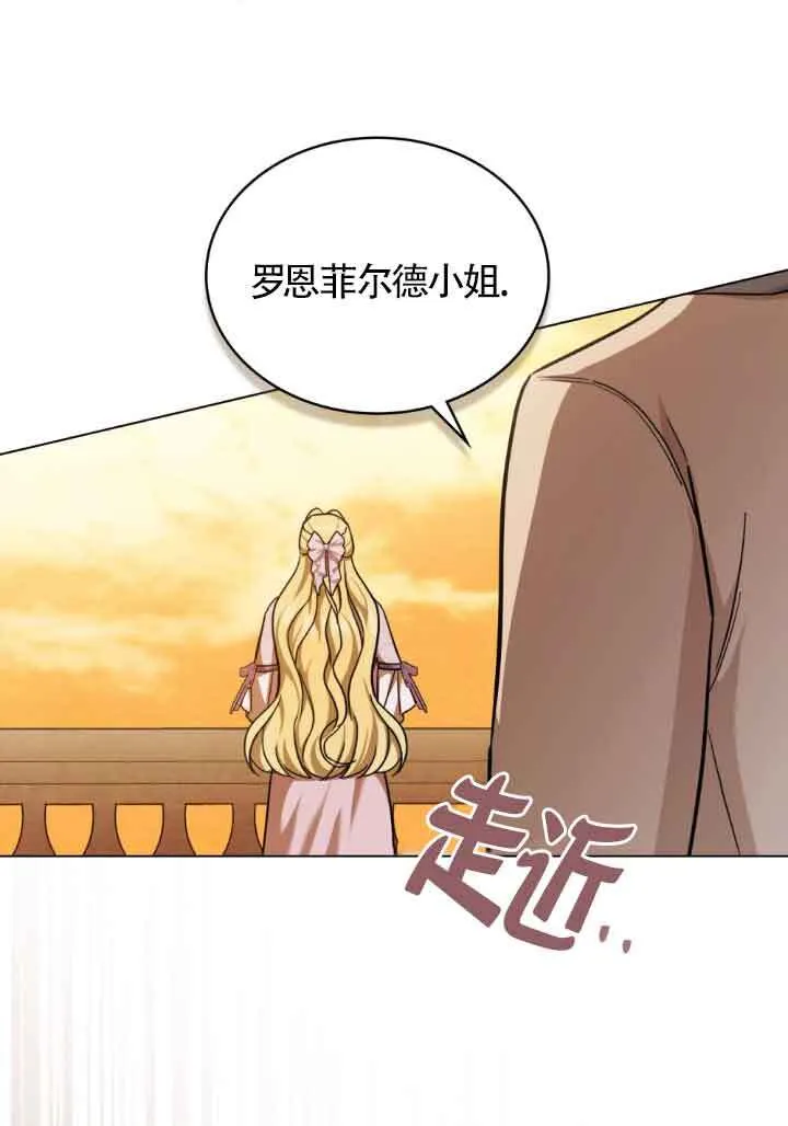 第07话 第76页