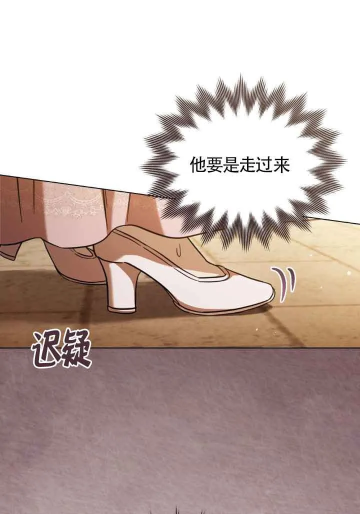 第07话 第78页