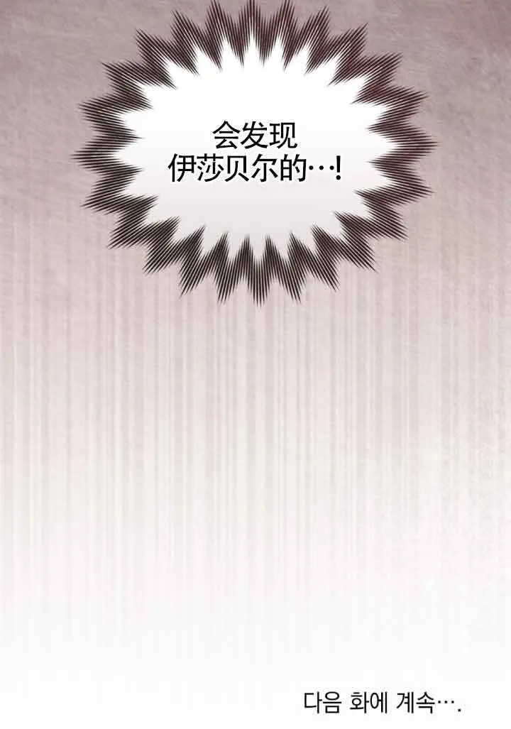 第07话 第79页
