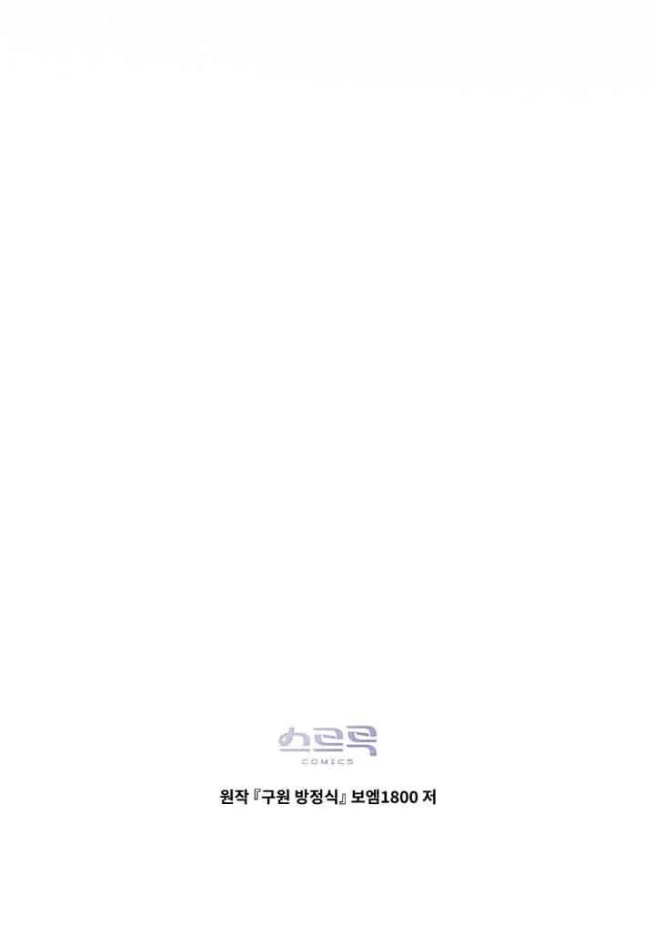 第07话 第80页