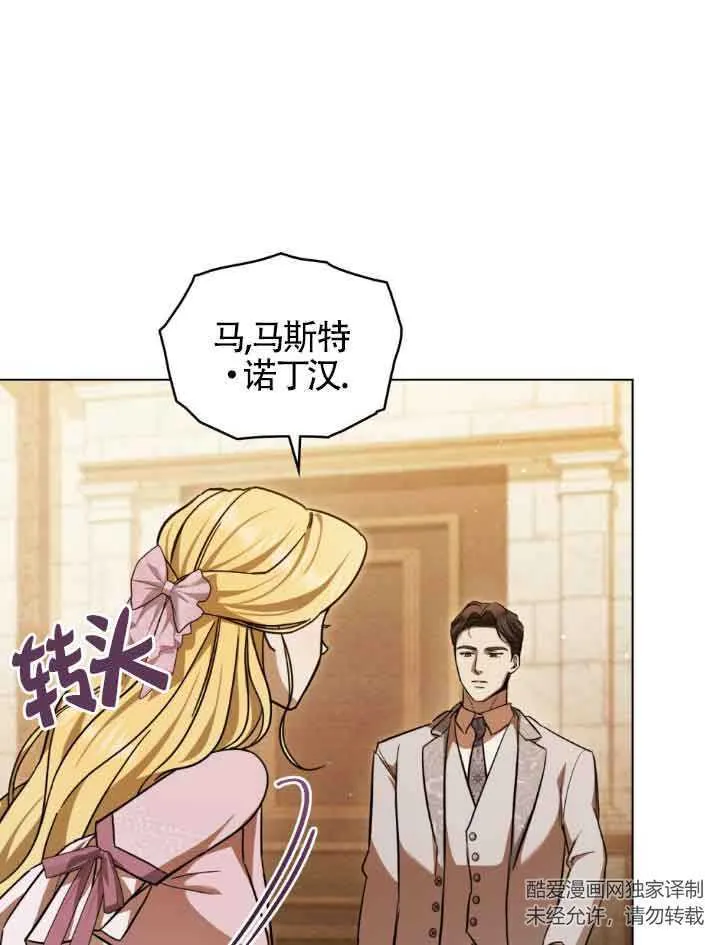 第07话 第81页