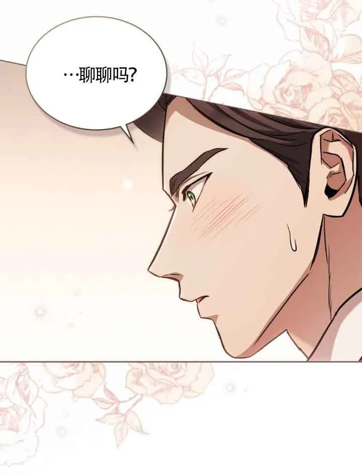 第08话 第5页