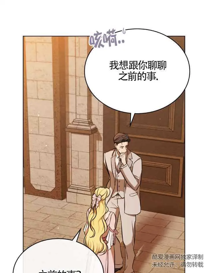 第08话 第6页
