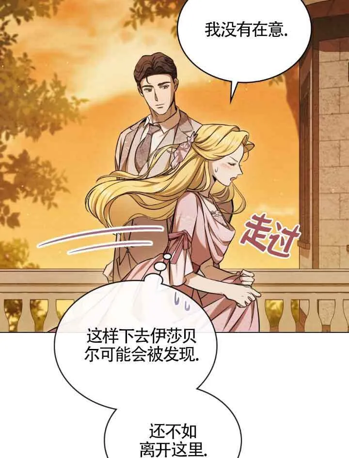 第08话 第10页