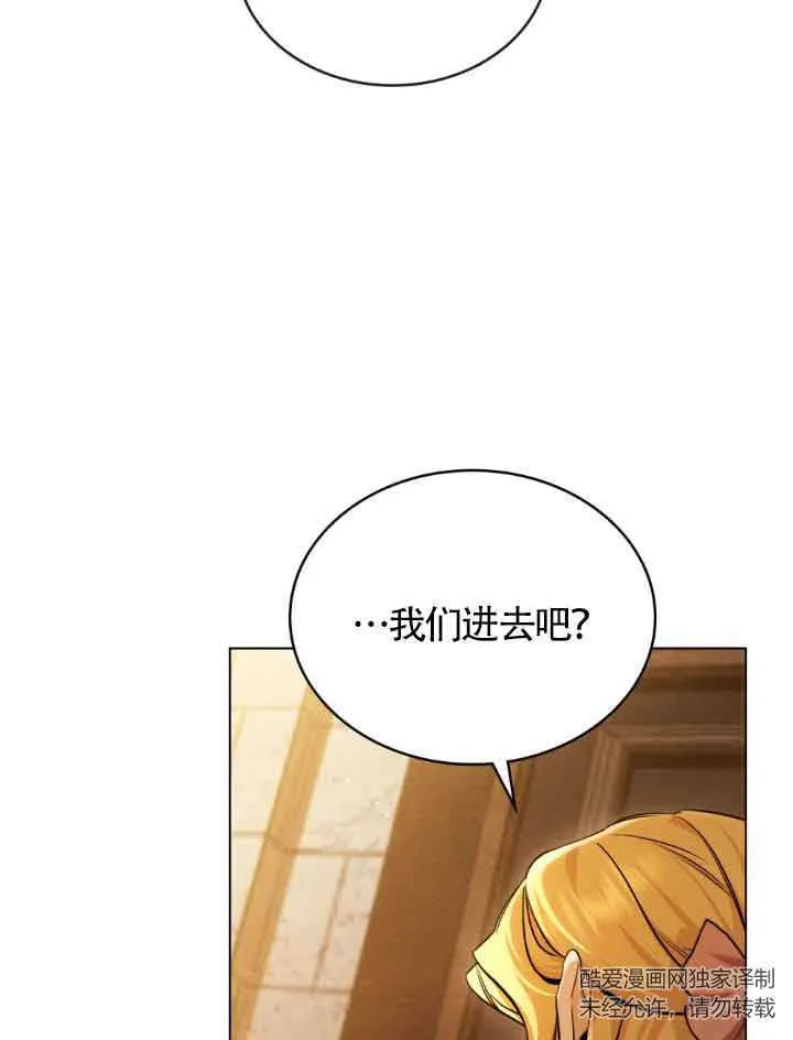 第08话 第11页