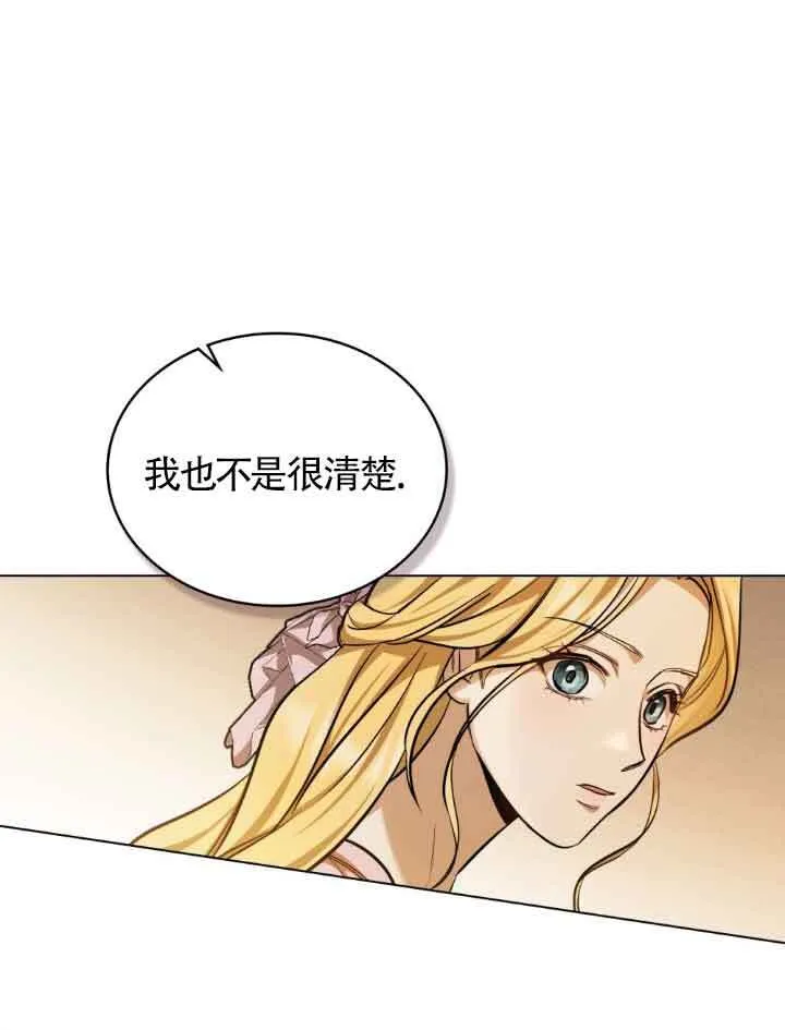 第08话 第15页