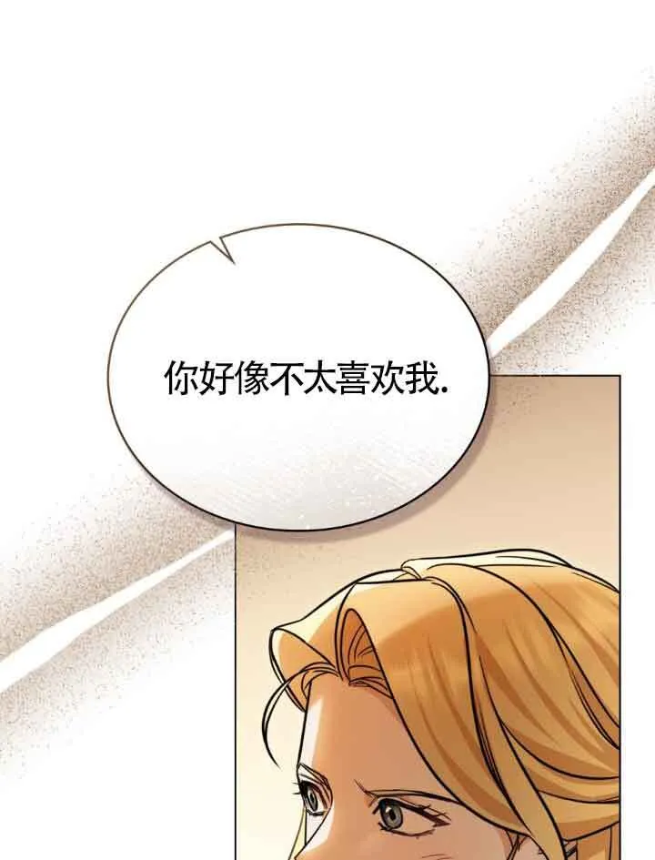 第08话 第18页