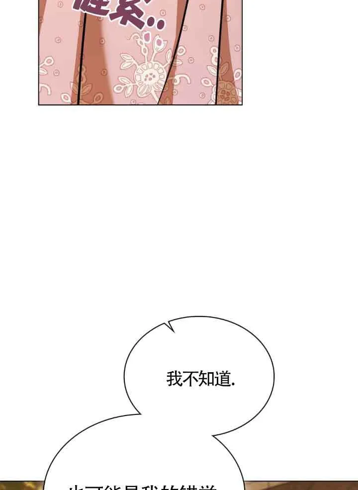 第08话 第22页