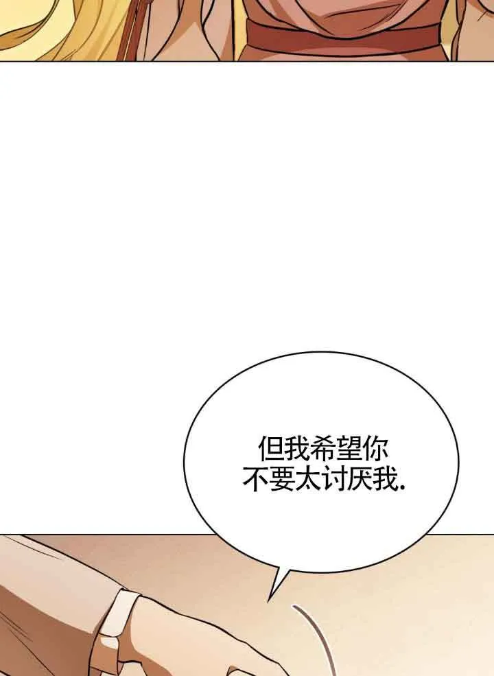 第08话 第24页