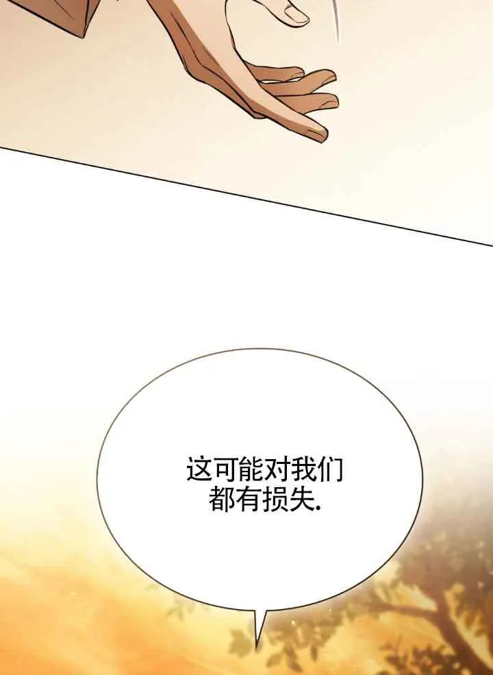 第08话 第25页