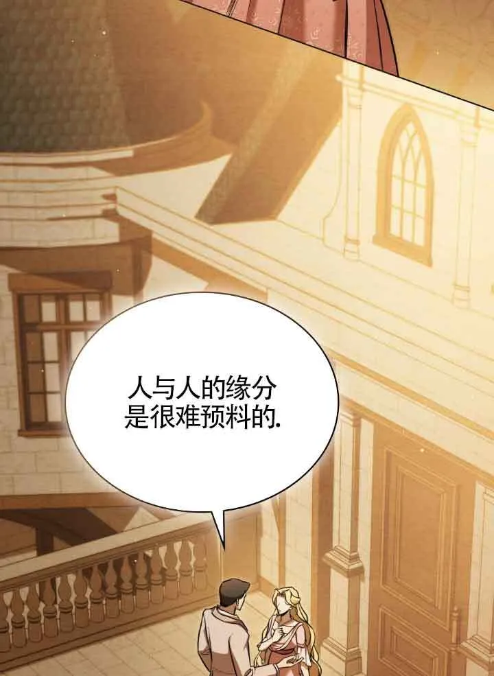 第08话 第27页