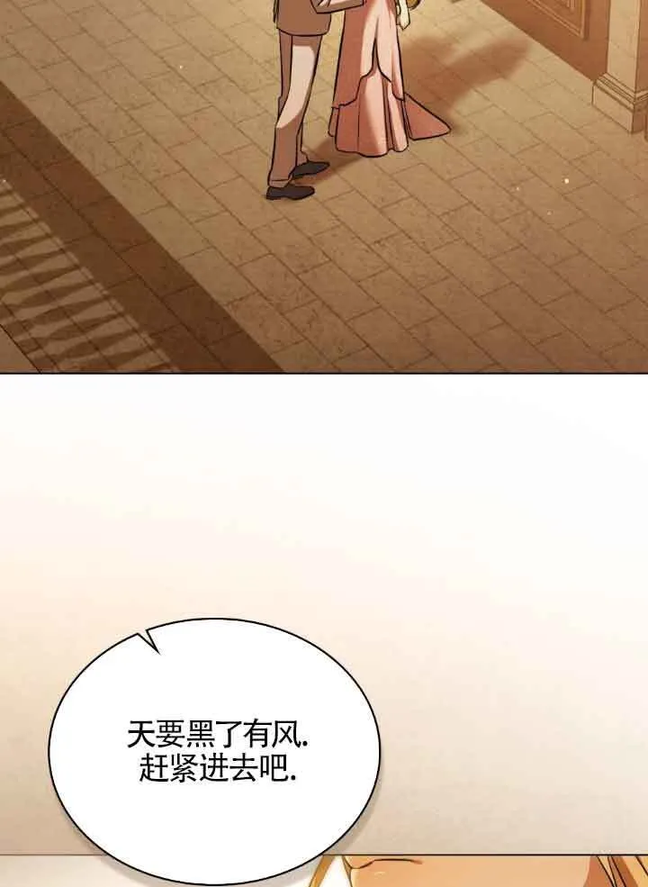 第08话 第28页