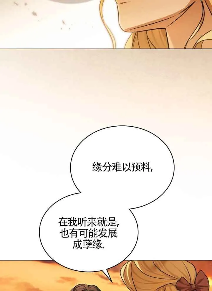 第08话 第29页
