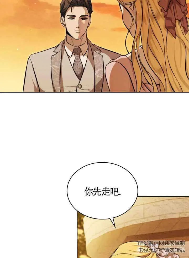 第08话 第30页