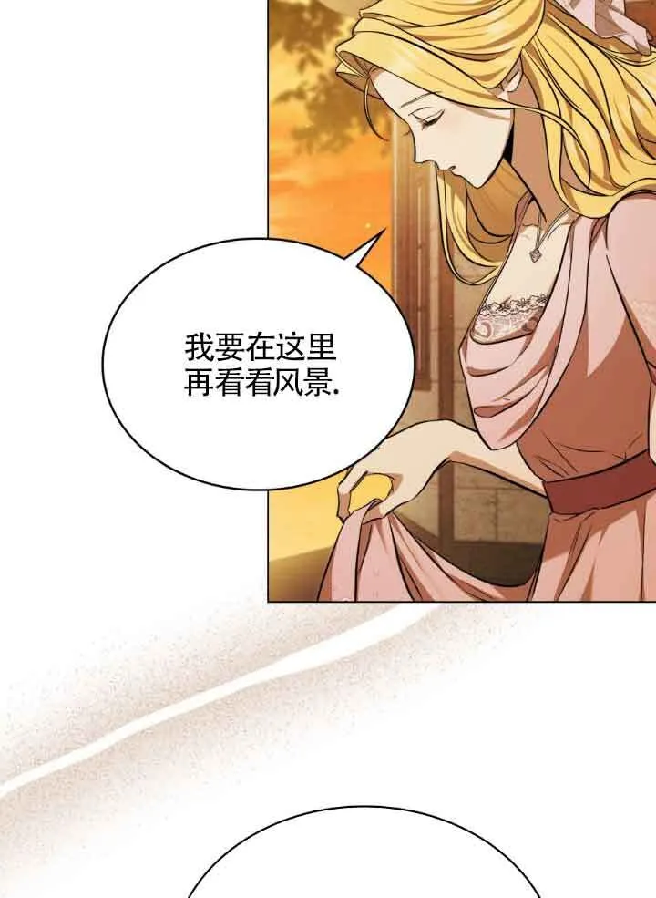 第08话 第31页