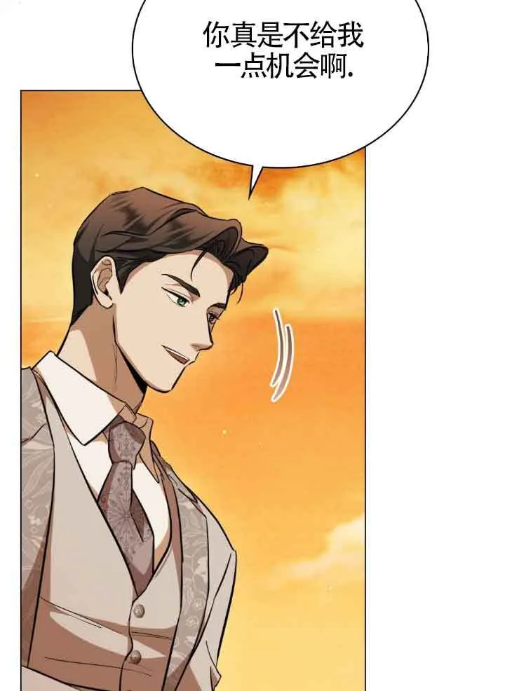 第08话 第32页