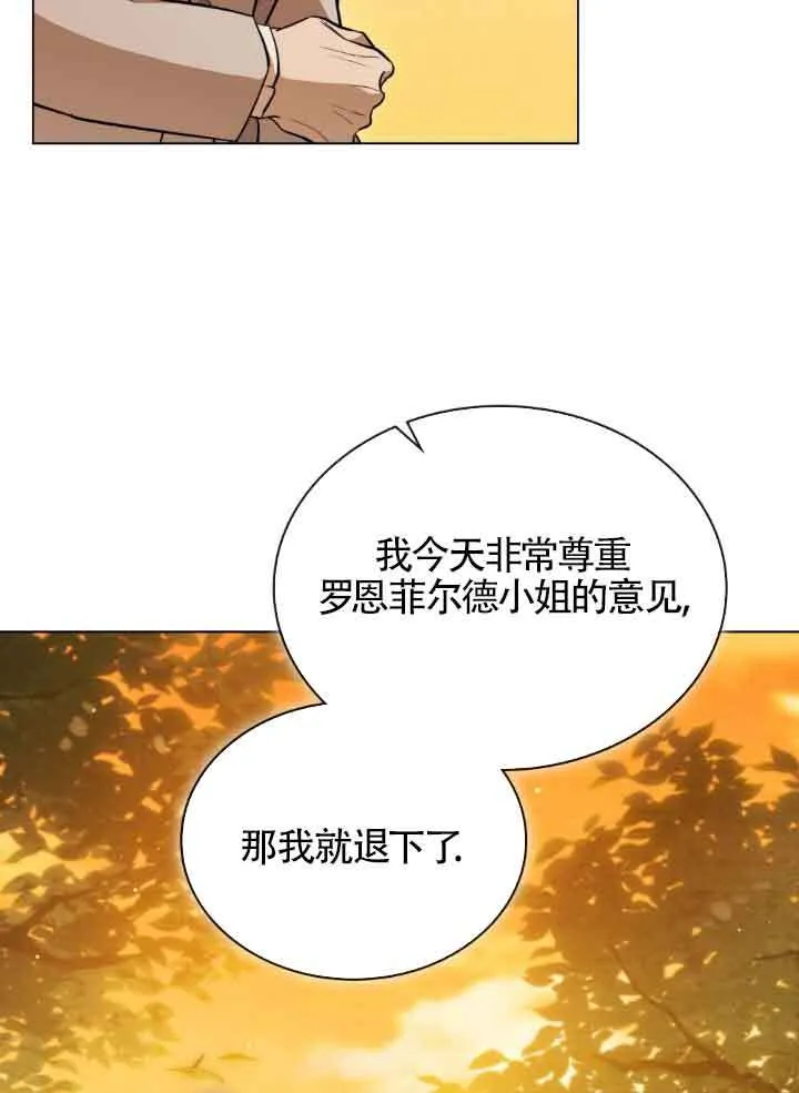 第08话 第33页