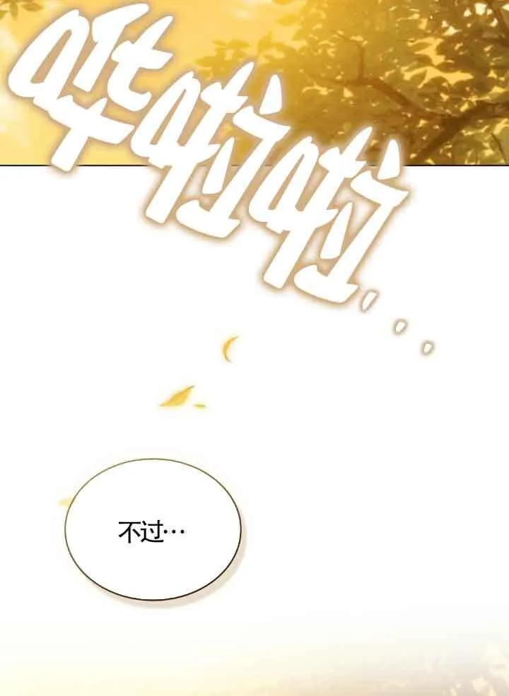 第08话 第34页