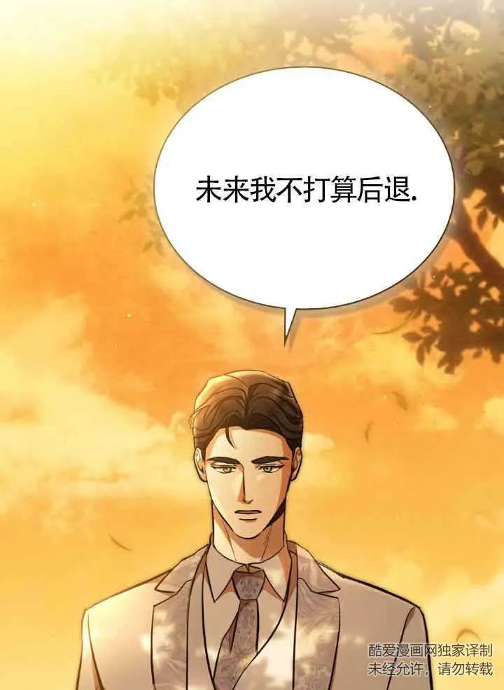 第08话 第35页