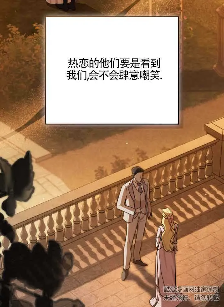 第08话 第40页