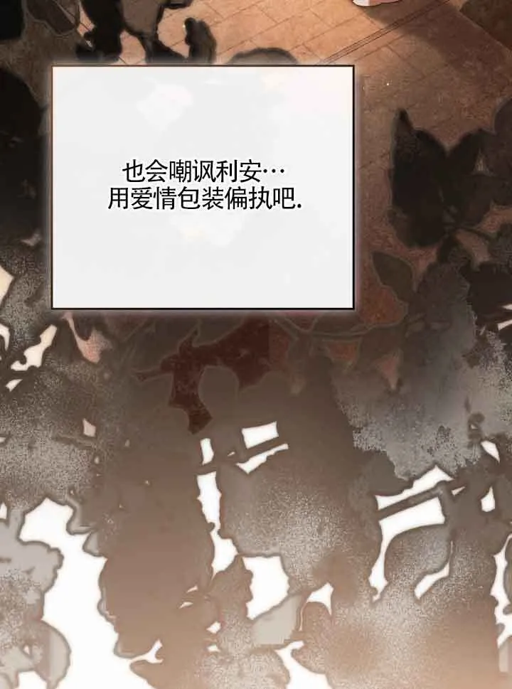 第08话 第41页