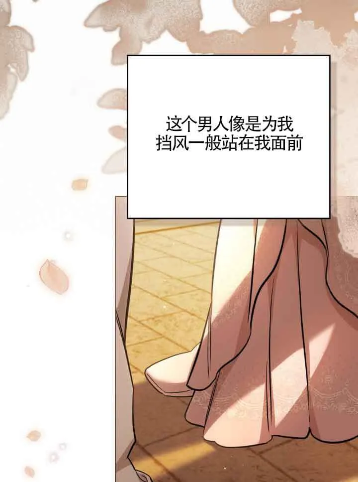 第08话 第42页