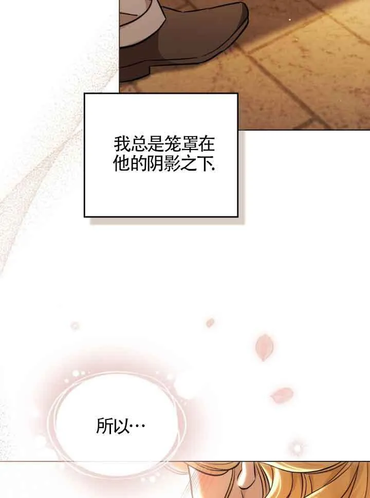 第08话 第43页