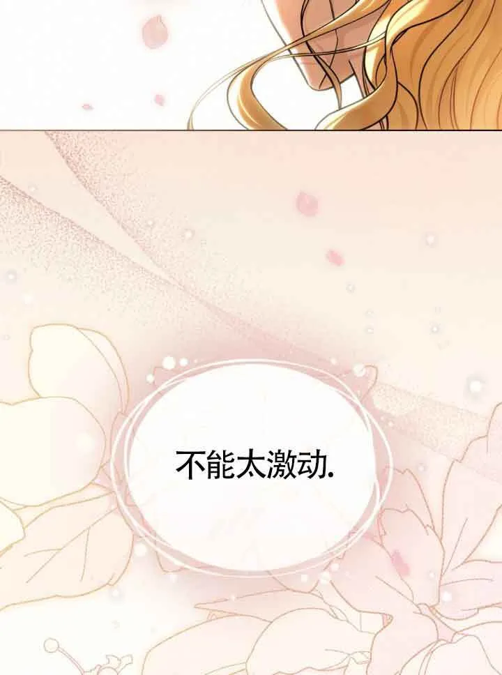 第08话 第44页