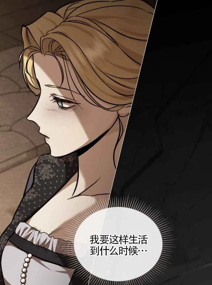 第08话 第50页
