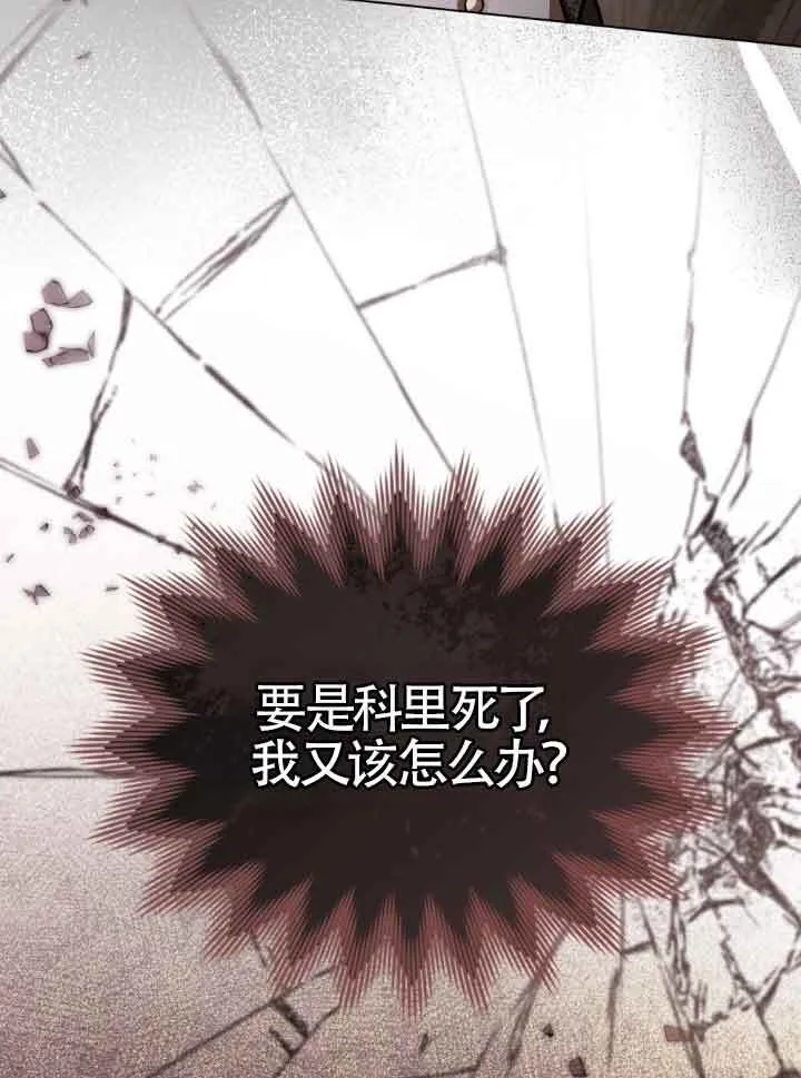 第08话 第55页