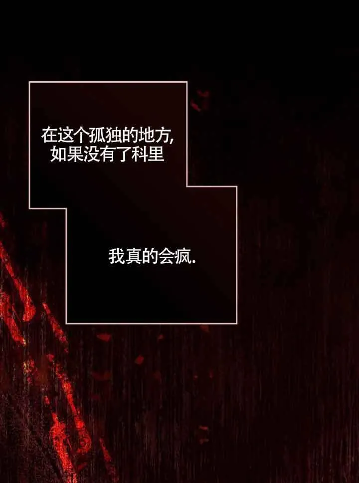 第08话 第57页