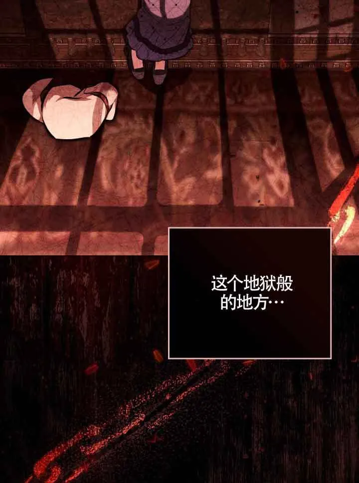 第08话 第60页