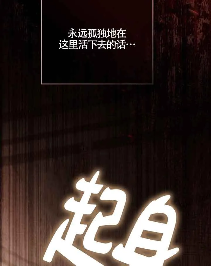 第08话 第62页