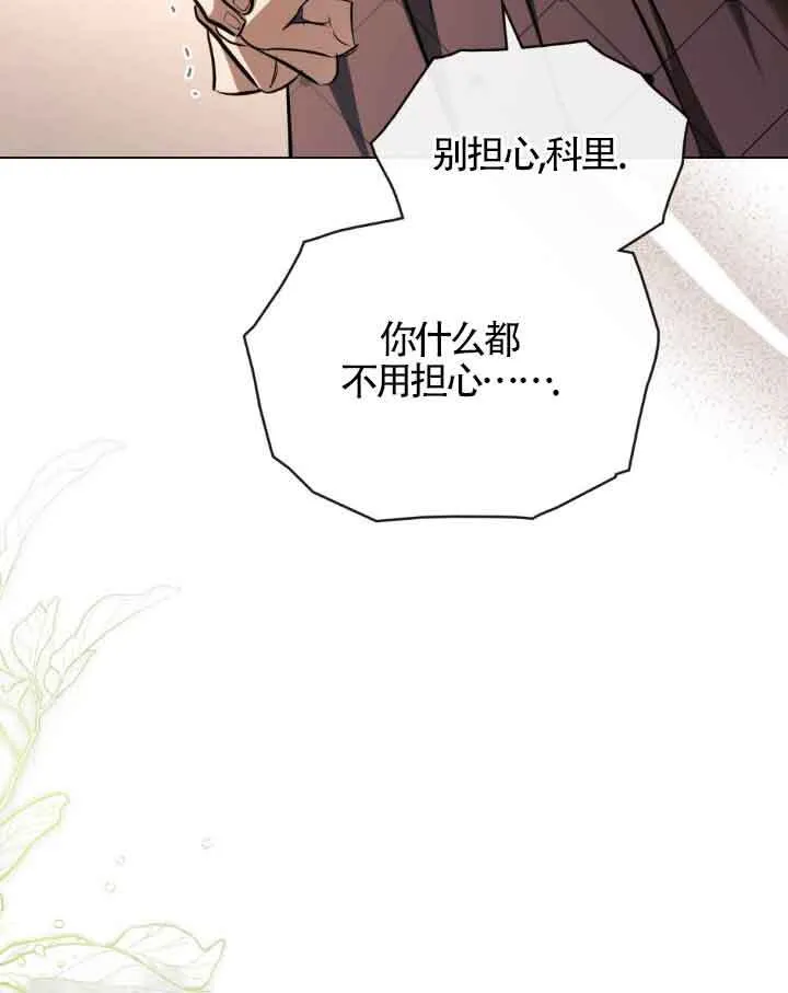 第08话 第67页
