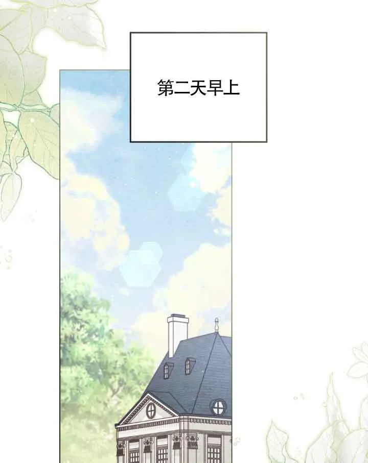 第08话 第68页