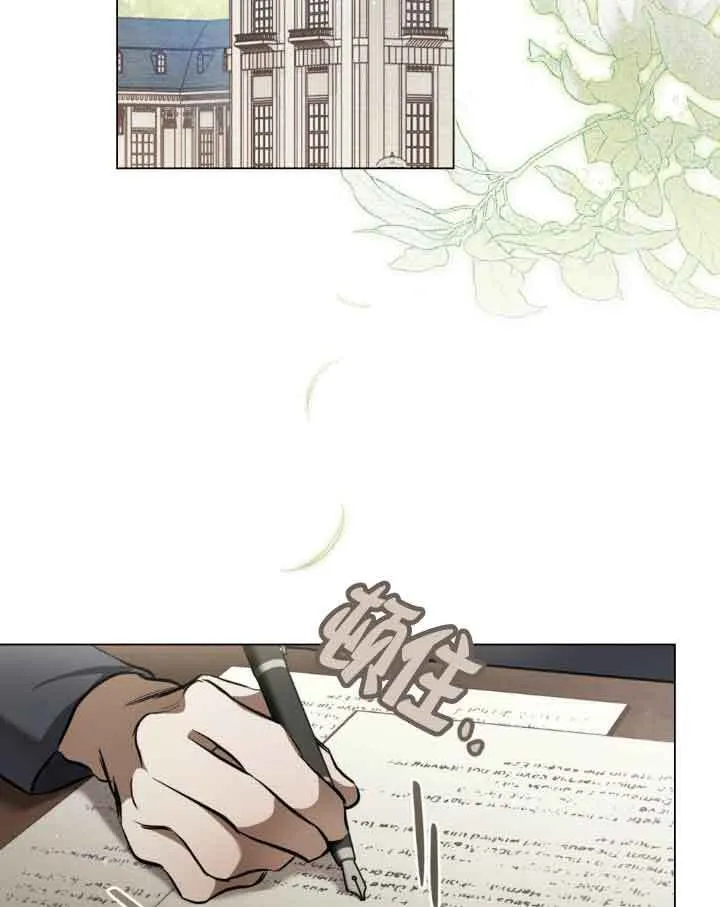第08话 第69页