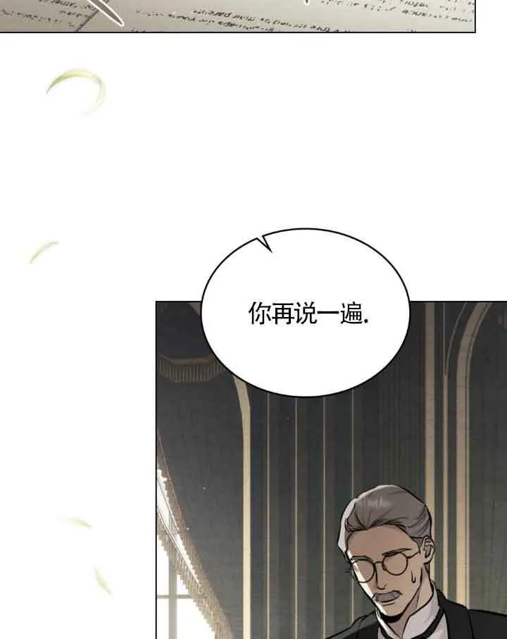 第08话 第70页