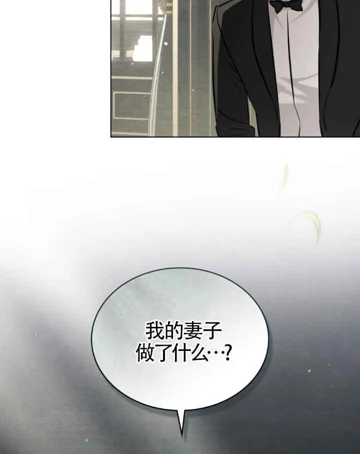 第08话 第71页