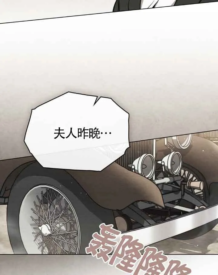 第08话 第74页