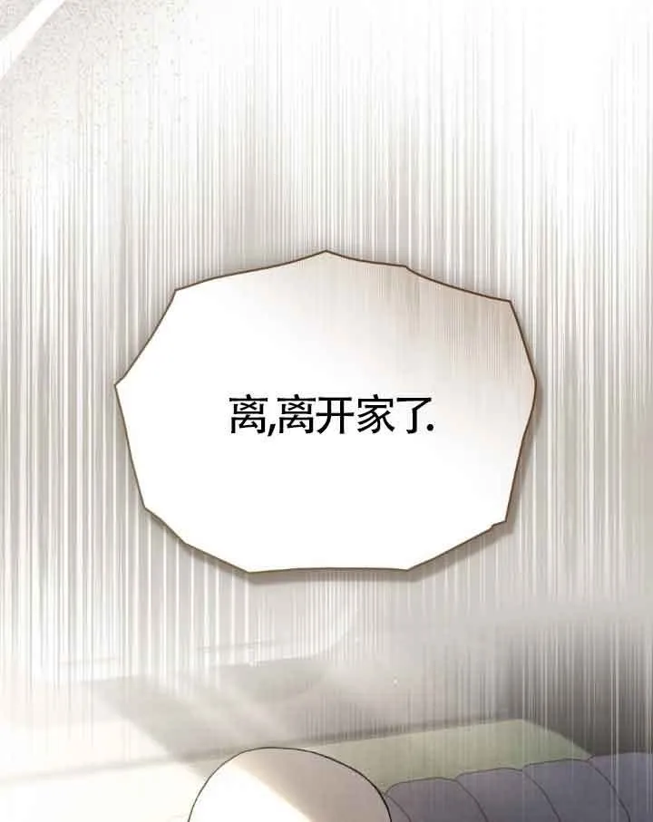 第08话 第77页