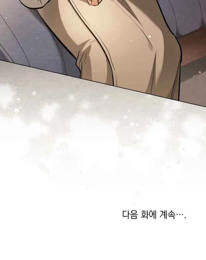 第08话 第79页