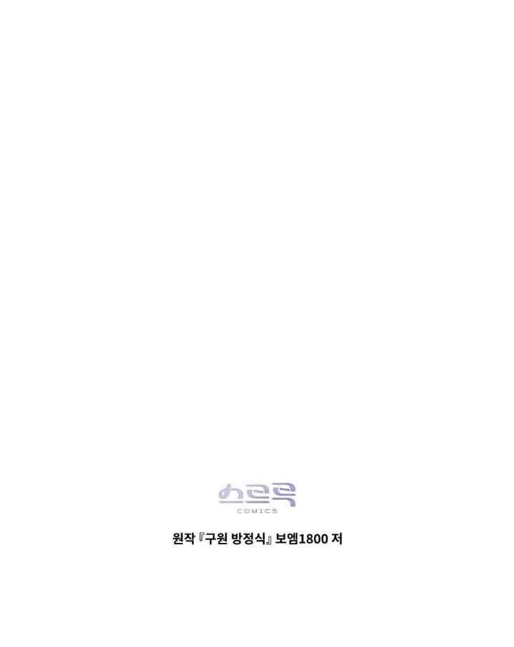 第08话 第80页